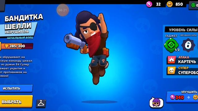 играю в браво Старс смотреть онлайн