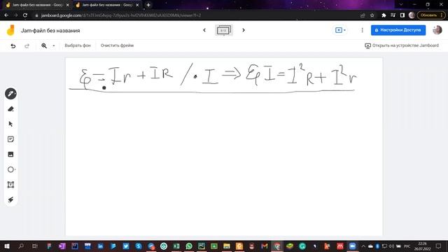 Генерация электрического тока | Физика 11 класс #17 смотреть онлайн