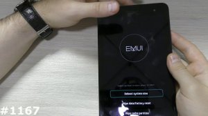 Сброс настроек Huawei Mediapad T2 7.0 (Hard Reset Huawei Mediapad T2 7.0 BGO-DL09)