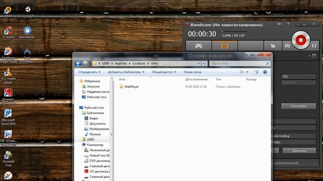 решение проблемы с юнити смотреть онлайн
