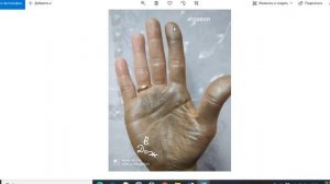 Денежная линия на ладони, линия амбиций на руке. Холм Юпитера, знаки денег и успеха. Хиромантия