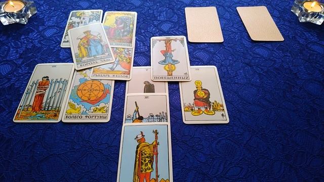 ОНЛАЙН-ГАДАНИЕ НА КАРТАХ ТАРО: АНАЛИЗ ОТНОШЕНИЙ И ПЕРСПЕКТИВЫ В БУДУЩЕМ! (АНАЛИЗ СЛОЖНЫХ ОТНОШЕНИЙ смотреть онлайн