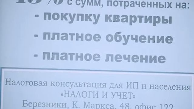 Можно ли вернуть деньги при покупке квартиры? Выпуск 31 января 2018 смотреть онлайн