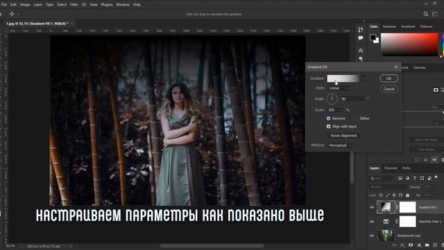 Обработка фотографии: Как создать эффект киношной картинки в Photoshop. Cinematic Photo Effect смотреть онлайн