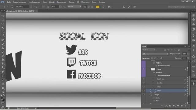 FREE Youtube banner template#66 | Photoshop + Tutorial смотреть онлайн