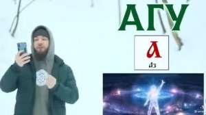 Почему младенецы говорят АГУ
