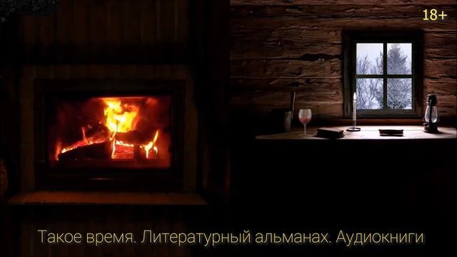 В. Владимиров. Утраченный и обретенный паспорт. Рассказ смотреть онлайн