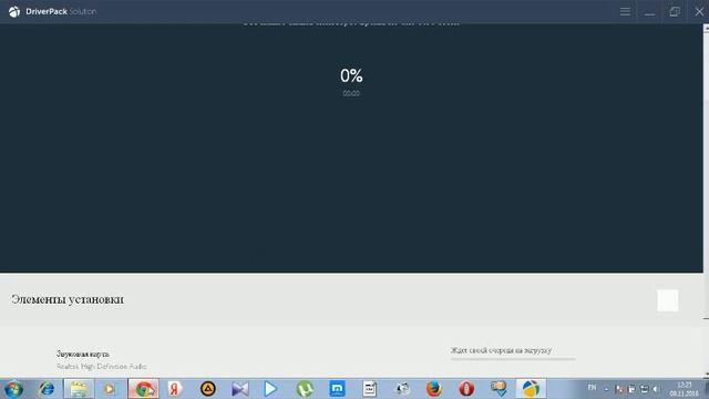 DriverPack Solution - Online va Offline смотреть онлайн
