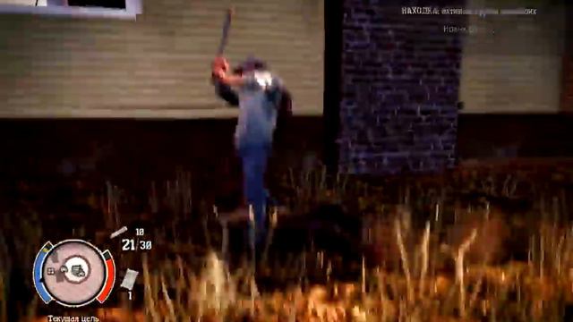 stateofdecay дикий баг смотреть онлайн