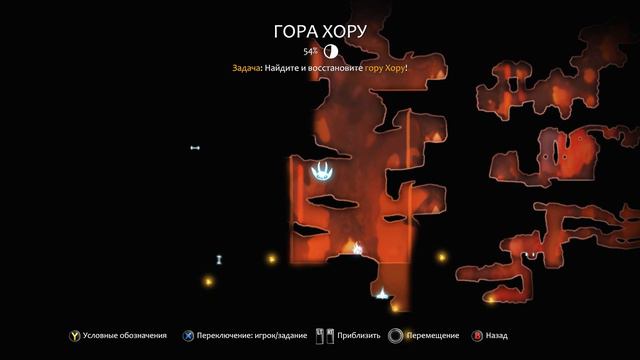 Ori and the Blind Forest. Часть 9 - Гора Хору. Финал! Let's Play смотреть онлайн