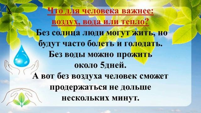 Земля наш общий дом смотреть онлайн