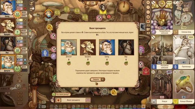 КОВАРНЫЙ ГРЕМЛИН - РЕЙТИНГОВАЯ ИГРА - Gremlins, Inc. - Прохождение [#1] смотреть онлайн