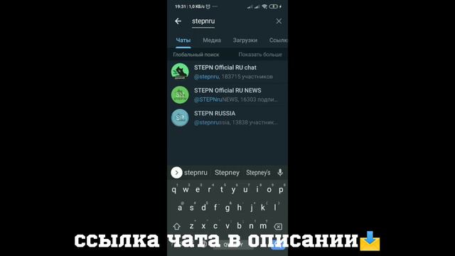 Откуда взять код для активации в STEPN смотреть онлайн