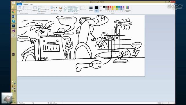 Какаха-рисоваха №1. Типичная семья смотреть онлайн