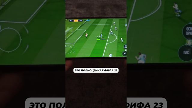 ССЫЛКА В КОММЕНТАРИЯХ 💬 ПОДПИШИТЕСЬ⚽ #фифамобайл #фифа #игры смотреть онлайн