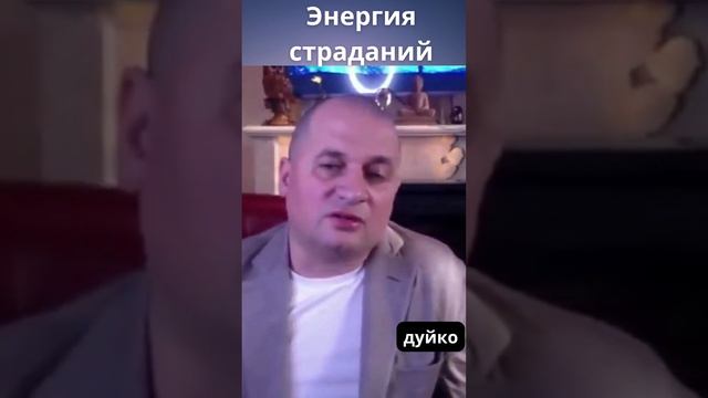 Коды от страданий и проблем: как справиться с нереализацией и накопленными эмоциями смотреть онлайн