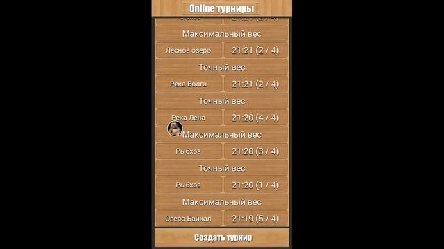 Стрим игры "Реальная Рыбалка". смотреть онлайн