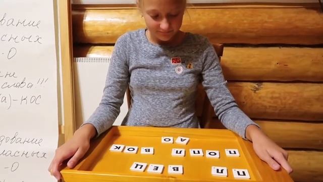 Чередование гласных а-о в корнях -плав-/-плов- смотреть онлайн