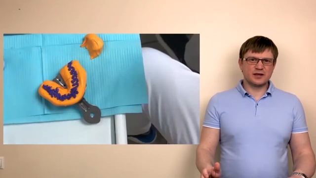 Лекция 5. Снятие оттисков. Одноэтапный и двухэтапный смотреть онлайн