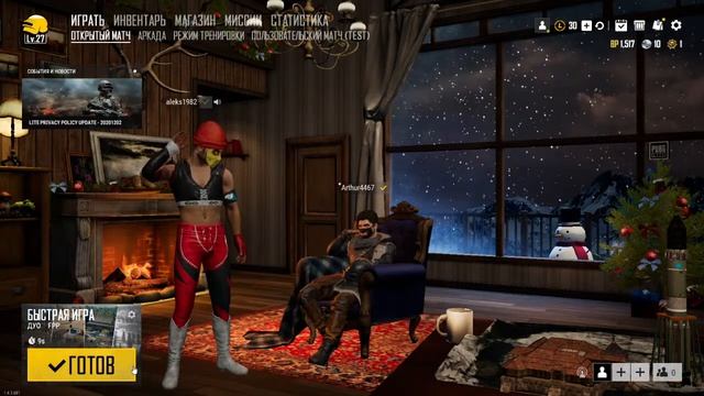 Обновление! в PUBG LITE смотреть онлайн