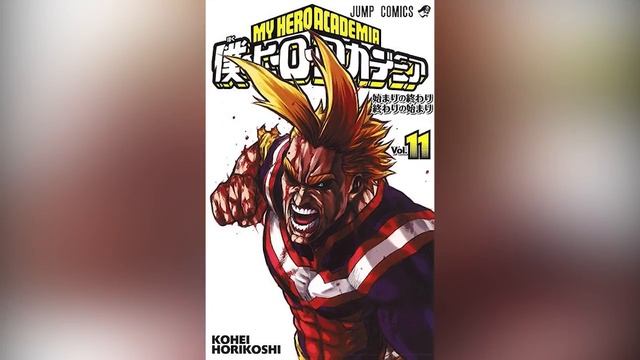 My Hero Academia Season 4 Release Date Announced and Izuku Added To Jump Force смотреть онлайн