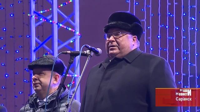 Новогодний вечер в Саранске смотреть онлайн