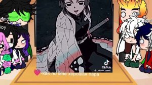 #реакция хаширо на тамиока гию#