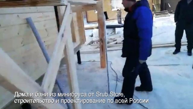 Дом из двойного минибруса за 5 дней под ключ смотреть онлайн
