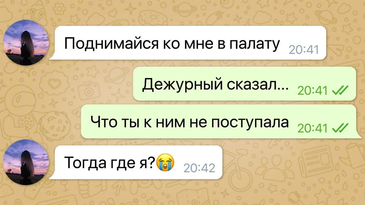 моя девушка заблудилась в альтернативных мирах / часть 3 смотреть онлайн