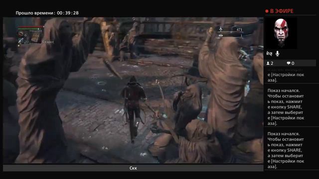 Констанция в bloodborne смотреть онлайн