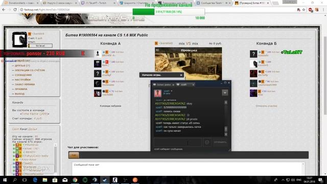 FUN PLAY [RU] смотреть онлайн