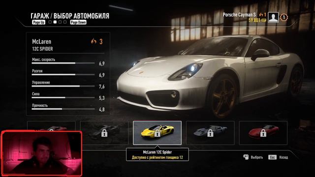 ПРОХОЖДЕНИЕ NFS RIVALS #1 смотреть онлайн