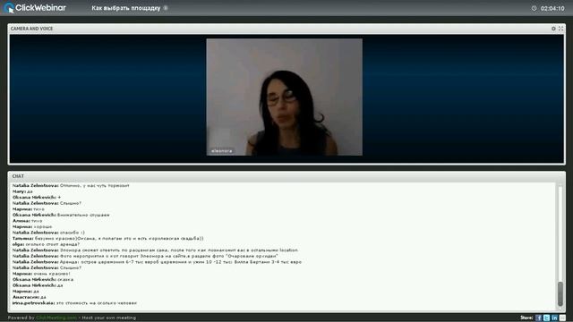 Мастер-класс: Свадьба в Италии смотреть онлайн