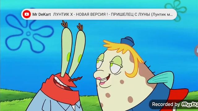 SpongeBob SquarePants Green Moon Nickelodeon Uk 2x