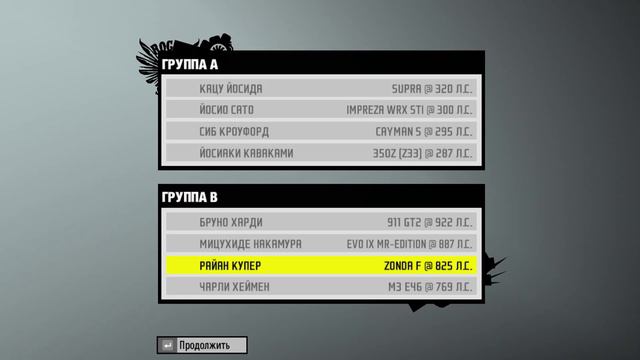 Need for Speed ProStreet #5 смотреть онлайн