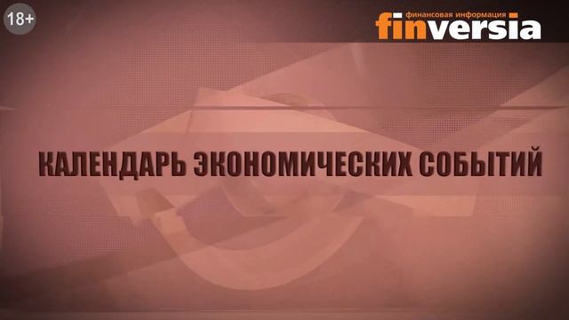 Календарь экономических событий. 23-29.12.2019 от Finversia.ru смотреть онлайн