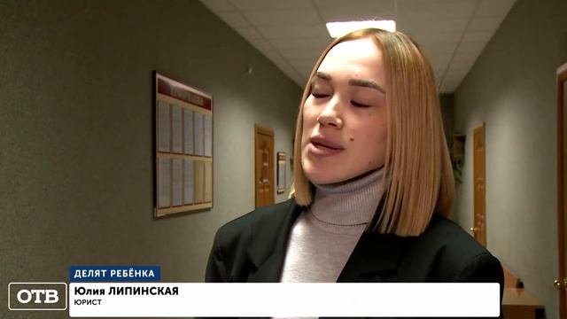 У мужчины силой отобрали 7-летнюю дочь. Какая судьба ждет маленькую девочку? Решение суда смотреть онлайн
