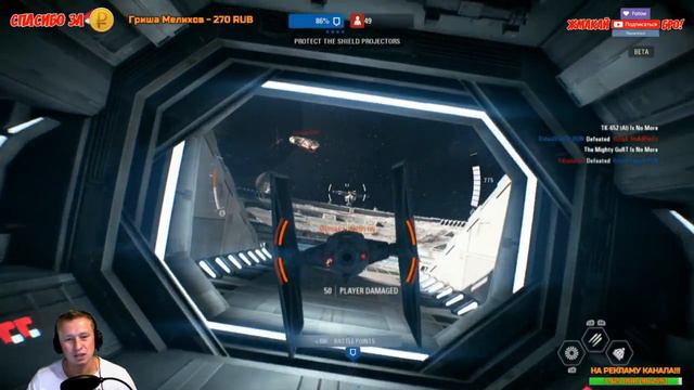 🔴SW Battlefront 2: 👽ГАЛАКТИЧЕСКИЙ ЗАМЕС👽 (Стрим Xbox One) смотреть онлайн