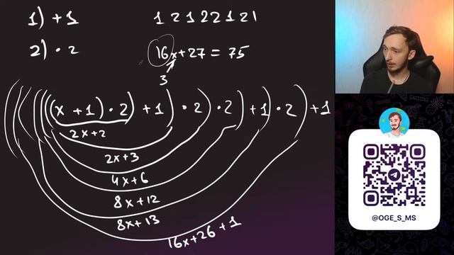 Что такое программа? Как написать Вашу первую программу на Python? смотреть онлайн