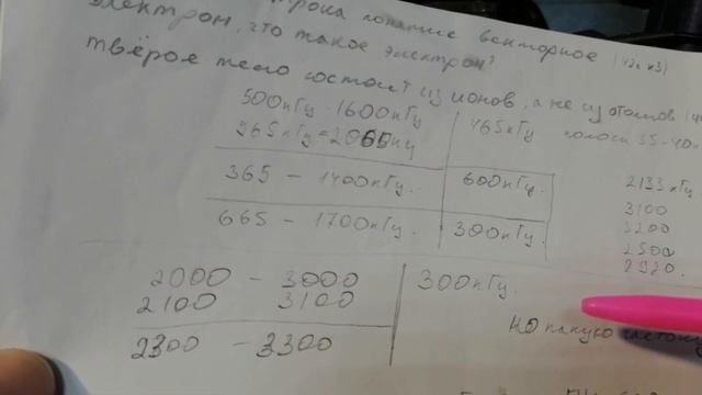 Практика на приемнике Кварц 408. Подготовка к переделке. смотреть онлайн