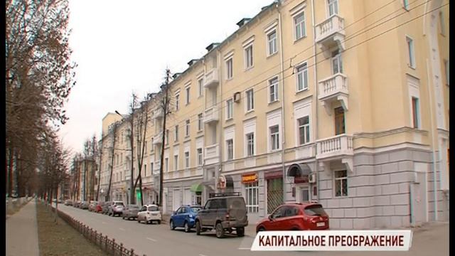 В Ярославле полностью восстановили фасад одного из самых крупных зданий города смотреть онлайн