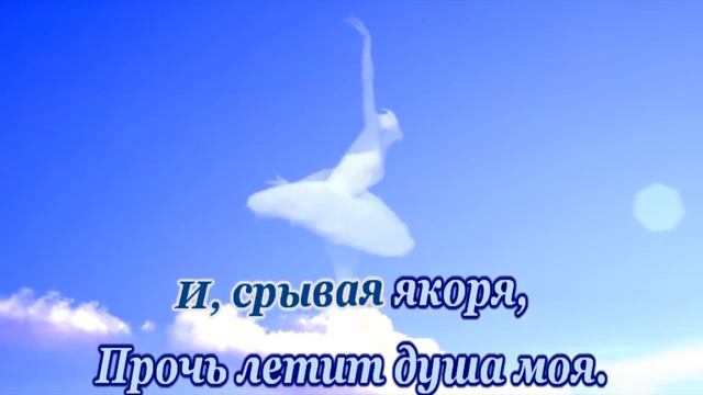 Ф Киркоров- Единственная моя- караоке(для низк. голоса) смотреть онлайн