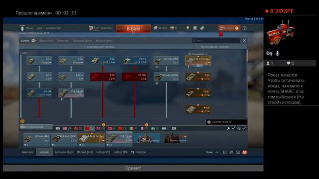 Стрим по тундре смотреть онлайн