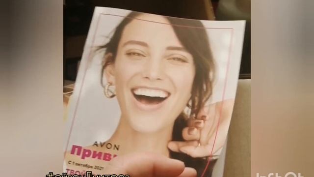 Заказ #avon по каталогу 10-2021. Плед с тигровым принтом + подарочки! смотреть онлайн