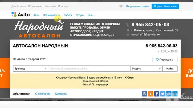 Определение количества объявлений на странице сайта Pass training with 100% score. TOLOKA YANDEX смотреть онлайн