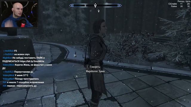 Путь Вампира. The Elder Scrolls V: Skyrim (TES 5) Скайрим. Стрим #9 смотреть онлайн