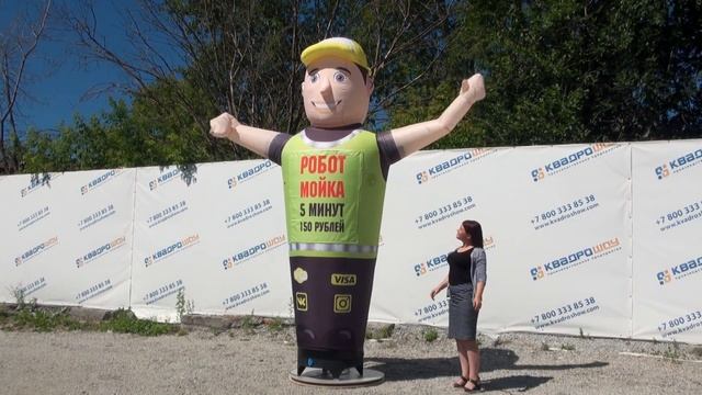 Надувная фигура с машущей рукой для рекламы Автомойки смотреть онлайн