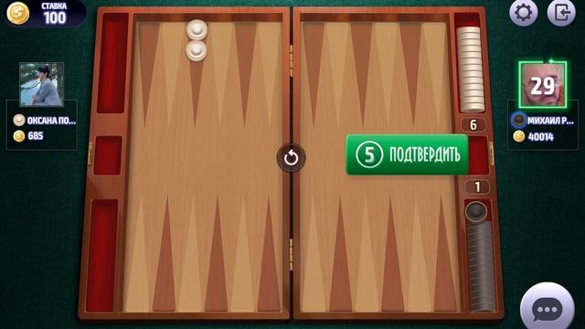 длинные нарды онлайн чемпионат от 8.10.2023 года, нарды смотреть онлайн