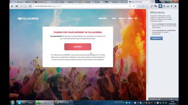 Как поставить партнёрку на канал смотреть онлайн