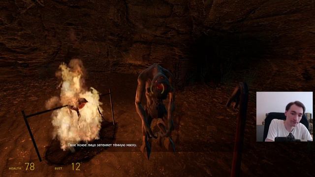 Mallibu проходит Half-Life 2 - Эпизод 1 смотреть онлайн